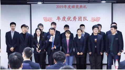 米科2019年終盛典完滿(mǎn)落幕