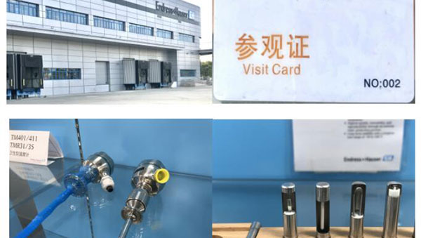 米科受邀參訪(fǎng)E+H溫度儀表蘇州工廠(chǎng)