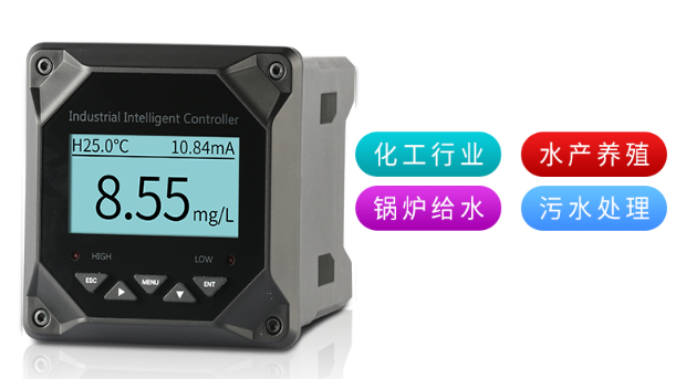 臺式溶解氧檢測儀