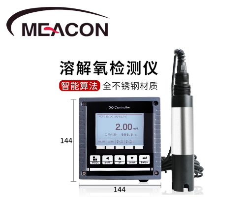 溶氧在線監(jiān)測儀