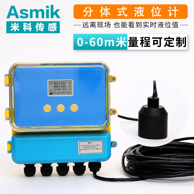 物位計廠家：技術創新引領行業革新