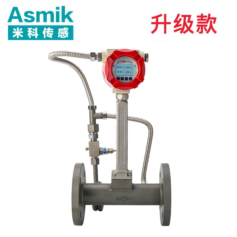 蒸汽流量計選型指南：精準匹配，高效計量