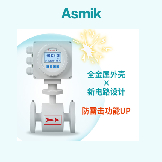 能量計(jì)生產(chǎn)廠家