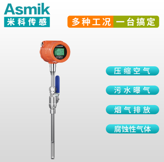 壓縮空氣流量計(jì)廠家