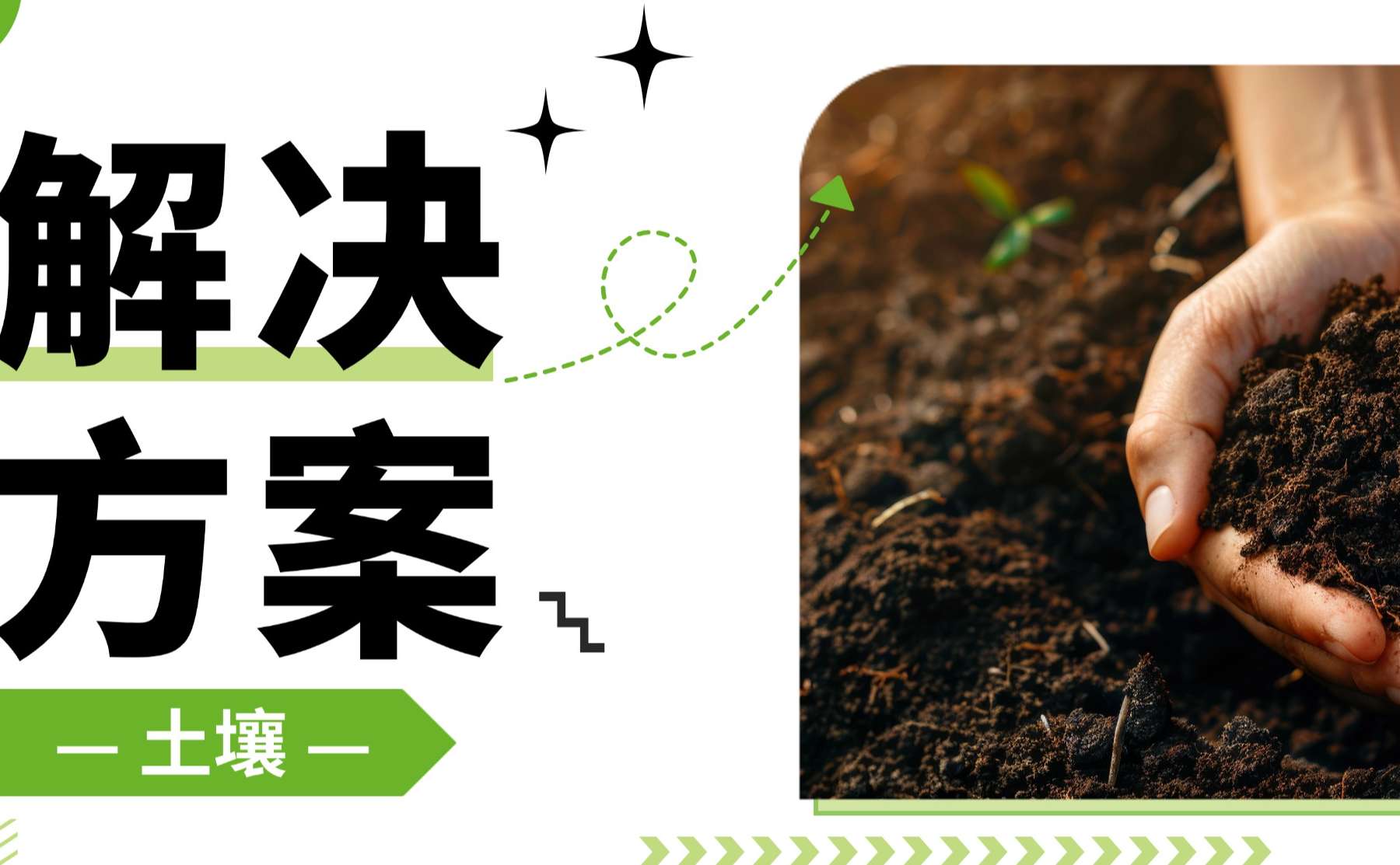 PreeKem應(yīng)用技術(shù)報(bào)告 -U2土壤消解報(bào)告_00(1).jpg