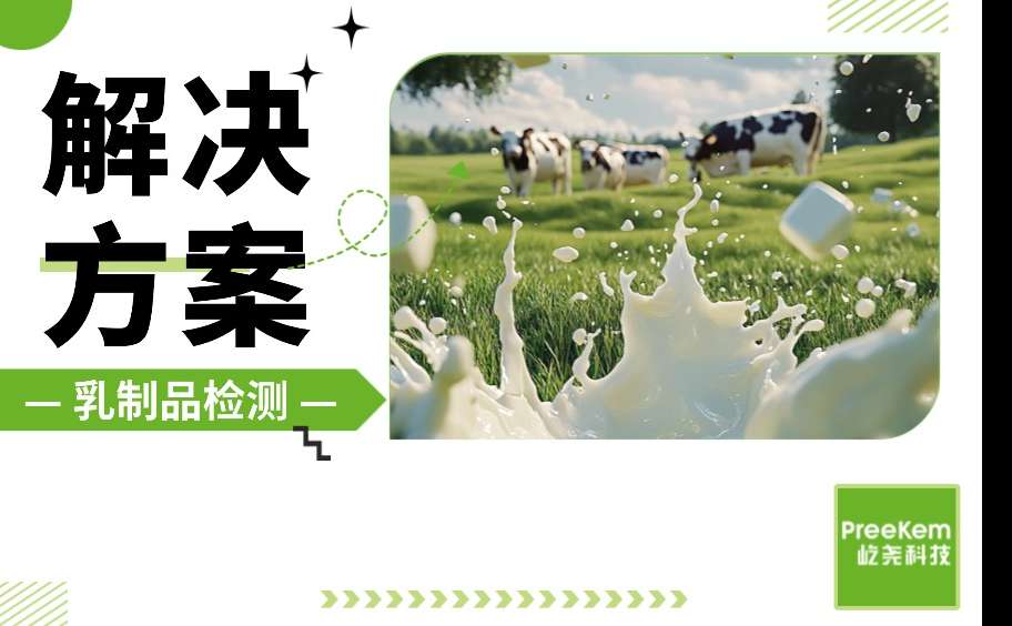 應用案例首圖.jpg